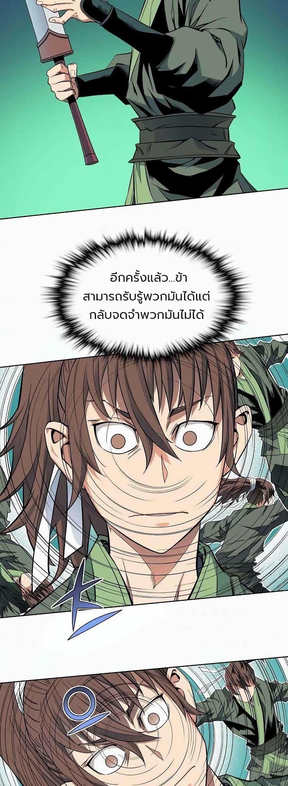 Manga-lc-com อ่านมังงะ อ่านการ์ตูน ออนไลน์ ฟรี The Scholar Warrior ตอนที่ 1 2 3 4 5 6 7 8 9 10 11 12 13 14 ฟรี ไม่มีโฆษณา Manga-lc - อ่าน มังงะ อ่าน การ์ตูน ออนไลน์ อ่านมังงะ ฟรี