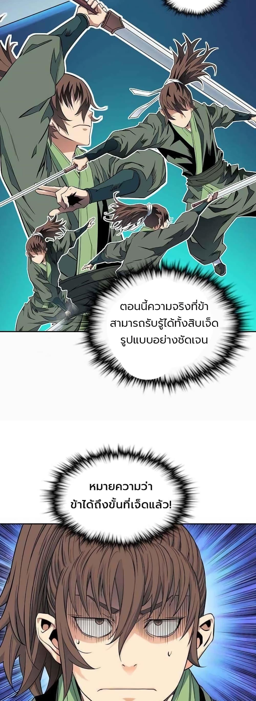 Manga-lc-com อ่านมังงะ อ่านการ์ตูน ออนไลน์ ฟรี The Scholar Warrior ตอนที่ 1 2 3 4 5 6 7 8 9 10 11 12 13 14 ฟรี ไม่มีโฆษณา Manga-lc - อ่าน มังงะ อ่าน การ์ตูน ออนไลน์ อ่านมังงะ ฟรี