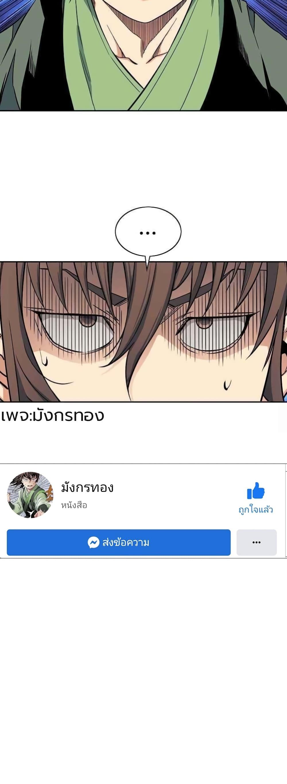 Manga-lc-com อ่านมังงะ อ่านการ์ตูน ออนไลน์ ฟรี The Scholar Warrior ตอนที่ 1 2 3 4 5 6 7 8 9 10 11 12 13 14 ฟรี ไม่มีโฆษณา Manga-lc - อ่าน มังงะ อ่าน การ์ตูน ออนไลน์ อ่านมังงะ ฟรี