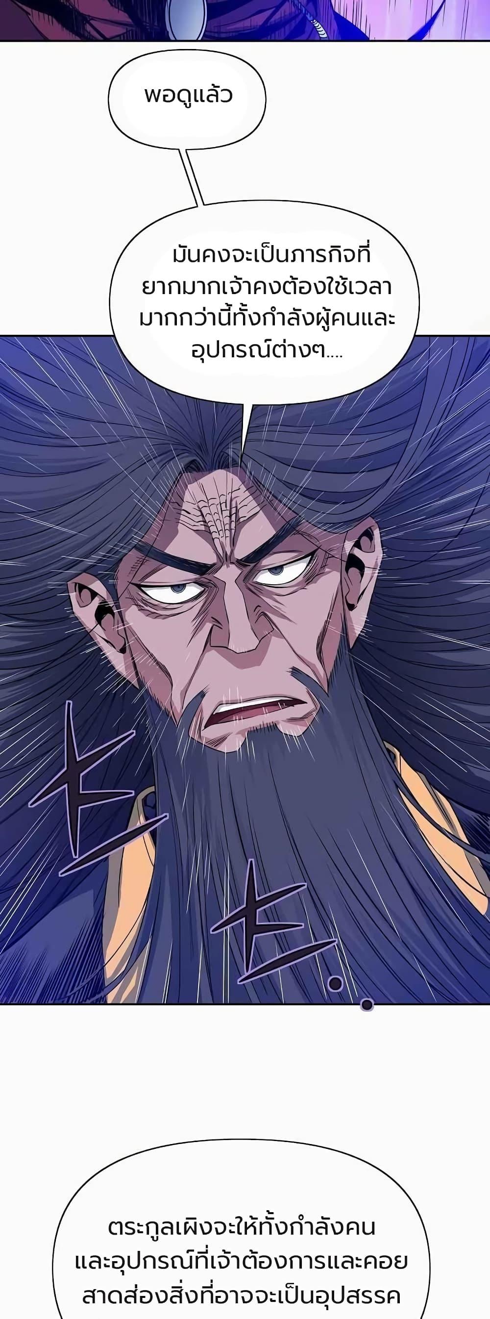 Manga-lc-com อ่านมังงะ อ่านการ์ตูน ออนไลน์ ฟรี The Scholar Warrior ตอนที่ 1 2 3 4 5 6 7 8 9 10 11 12 13 14 ฟรี ไม่มีโฆษณา Manga-lc - อ่าน มังงะ อ่าน การ์ตูน ออนไลน์ อ่านมังงะ ฟรี