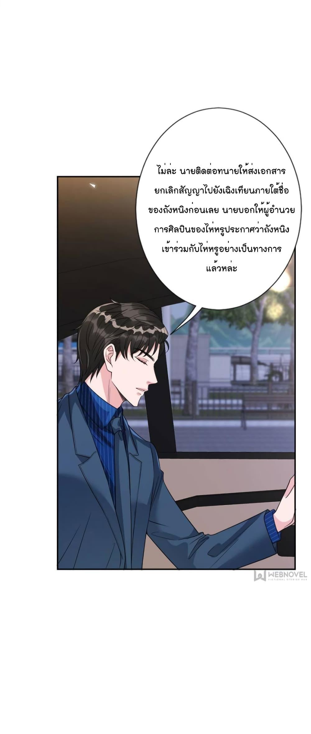 Manga-lc-com อ่านมังงะ อ่านการ์ตูน ออนไลน์ ฟรี Trial Marriage Husband  Need to Work Hard ตอนที่ 1 2 3 4 5 6 7 8 9 10 11 12 13 14 ฟรี ไม่มีโฆษณา Manga-lc - อ่าน มังงะ อ่าน การ์ตูน ออนไลน์ อ่านมังงะ ฟรี