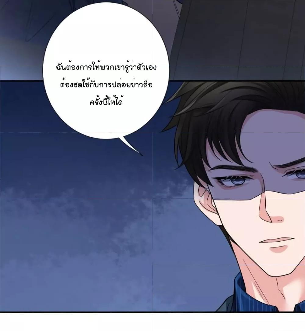 Manga-lc-com อ่านมังงะ อ่านการ์ตูน ออนไลน์ ฟรี Trial Marriage Husband  Need to Work Hard ตอนที่ 1 2 3 4 5 6 7 8 9 10 11 12 13 14 ฟรี ไม่มีโฆษณา Manga-lc - อ่าน มังงะ อ่าน การ์ตูน ออนไลน์ อ่านมังงะ ฟรี