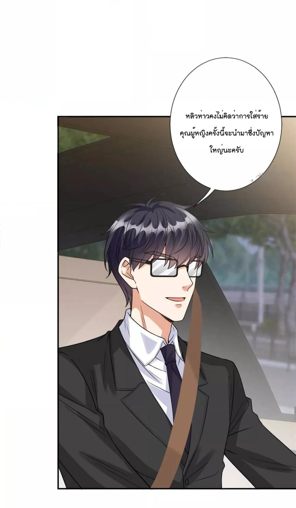 Manga-lc-com อ่านมังงะ อ่านการ์ตูน ออนไลน์ ฟรี Trial Marriage Husband  Need to Work Hard ตอนที่ 1 2 3 4 5 6 7 8 9 10 11 12 13 14 ฟรี ไม่มีโฆษณา Manga-lc - อ่าน มังงะ อ่าน การ์ตูน ออนไลน์ อ่านมังงะ ฟรี