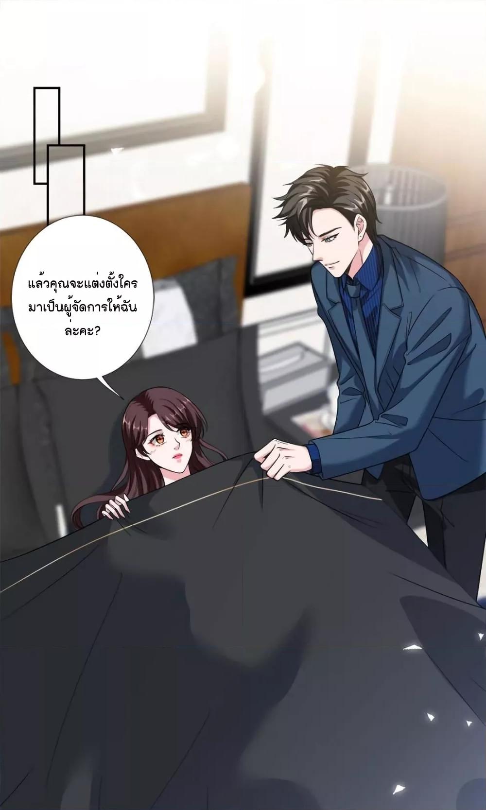Manga-lc-com อ่านมังงะ อ่านการ์ตูน ออนไลน์ ฟรี Trial Marriage Husband  Need to Work Hard ตอนที่ 1 2 3 4 5 6 7 8 9 10 11 12 13 14 ฟรี ไม่มีโฆษณา Manga-lc - อ่าน มังงะ อ่าน การ์ตูน ออนไลน์ อ่านมังงะ ฟรี