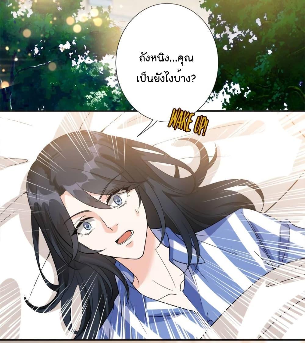 Manga-lc-com อ่านมังงะ อ่านการ์ตูน ออนไลน์ ฟรี Trial Marriage Husband  Need to Work Hard ตอนที่ 1 2 3 4 5 6 7 8 9 10 11 12 13 14 ฟรี ไม่มีโฆษณา Manga-lc - อ่าน มังงะ อ่าน การ์ตูน ออนไลน์ อ่านมังงะ ฟรี