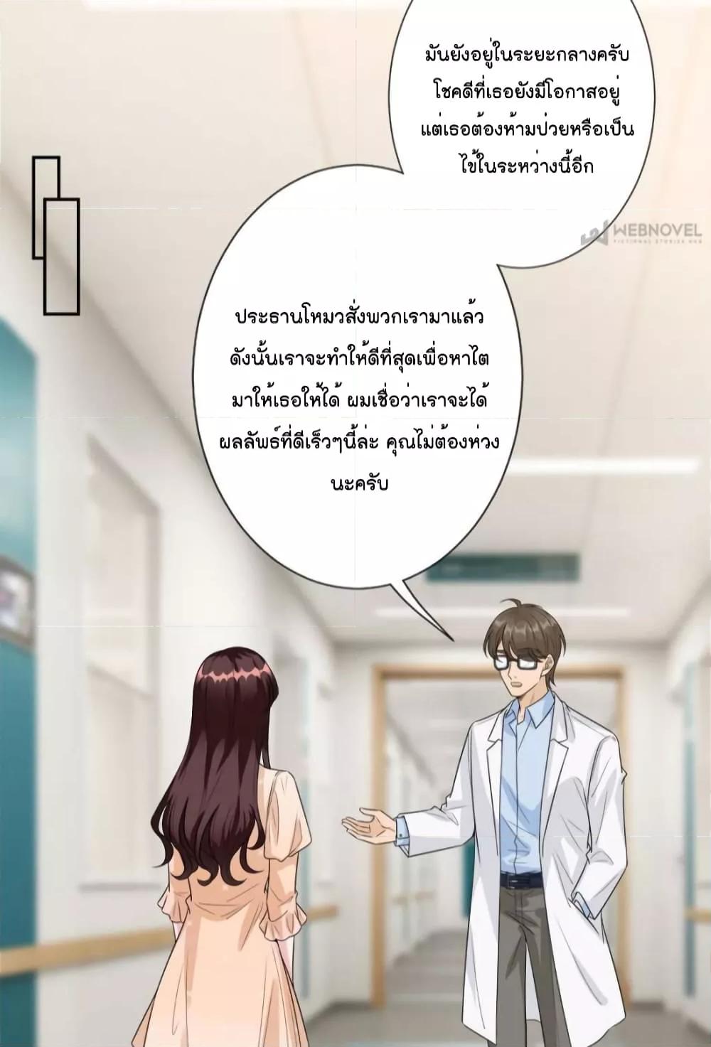 Manga-lc-com อ่านมังงะ อ่านการ์ตูน ออนไลน์ ฟรี Trial Marriage Husband  Need to Work Hard ตอนที่ 1 2 3 4 5 6 7 8 9 10 11 12 13 14 ฟรี ไม่มีโฆษณา Manga-lc - อ่าน มังงะ อ่าน การ์ตูน ออนไลน์ อ่านมังงะ ฟรี