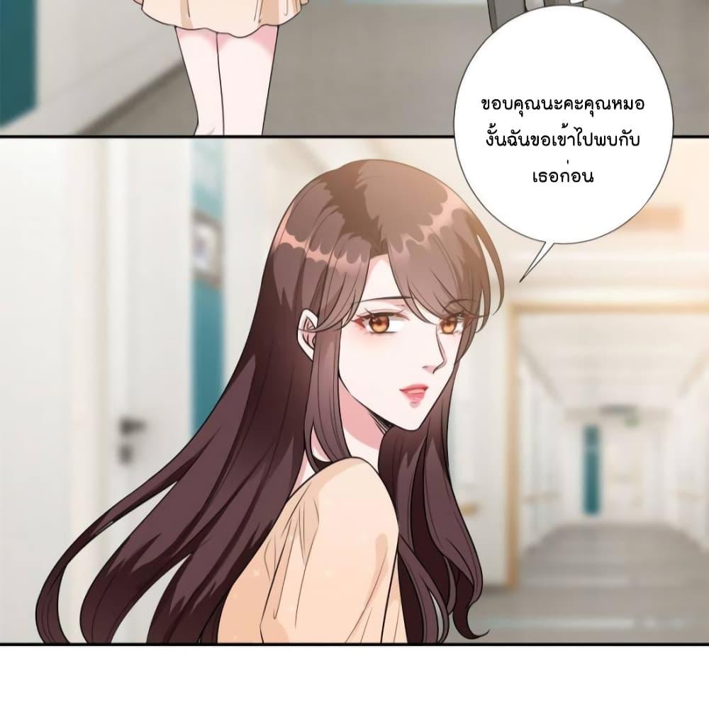 Manga-lc-com อ่านมังงะ อ่านการ์ตูน ออนไลน์ ฟรี Trial Marriage Husband  Need to Work Hard ตอนที่ 1 2 3 4 5 6 7 8 9 10 11 12 13 14 ฟรี ไม่มีโฆษณา Manga-lc - อ่าน มังงะ อ่าน การ์ตูน ออนไลน์ อ่านมังงะ ฟรี