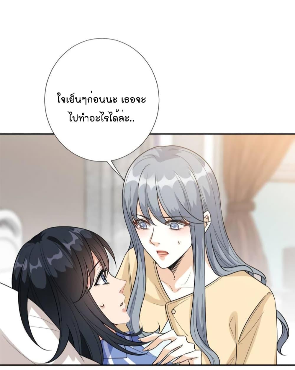 Manga-lc-com อ่านมังงะ อ่านการ์ตูน ออนไลน์ ฟรี Trial Marriage Husband  Need to Work Hard ตอนที่ 1 2 3 4 5 6 7 8 9 10 11 12 13 14 ฟรี ไม่มีโฆษณา Manga-lc - อ่าน มังงะ อ่าน การ์ตูน ออนไลน์ อ่านมังงะ ฟรี