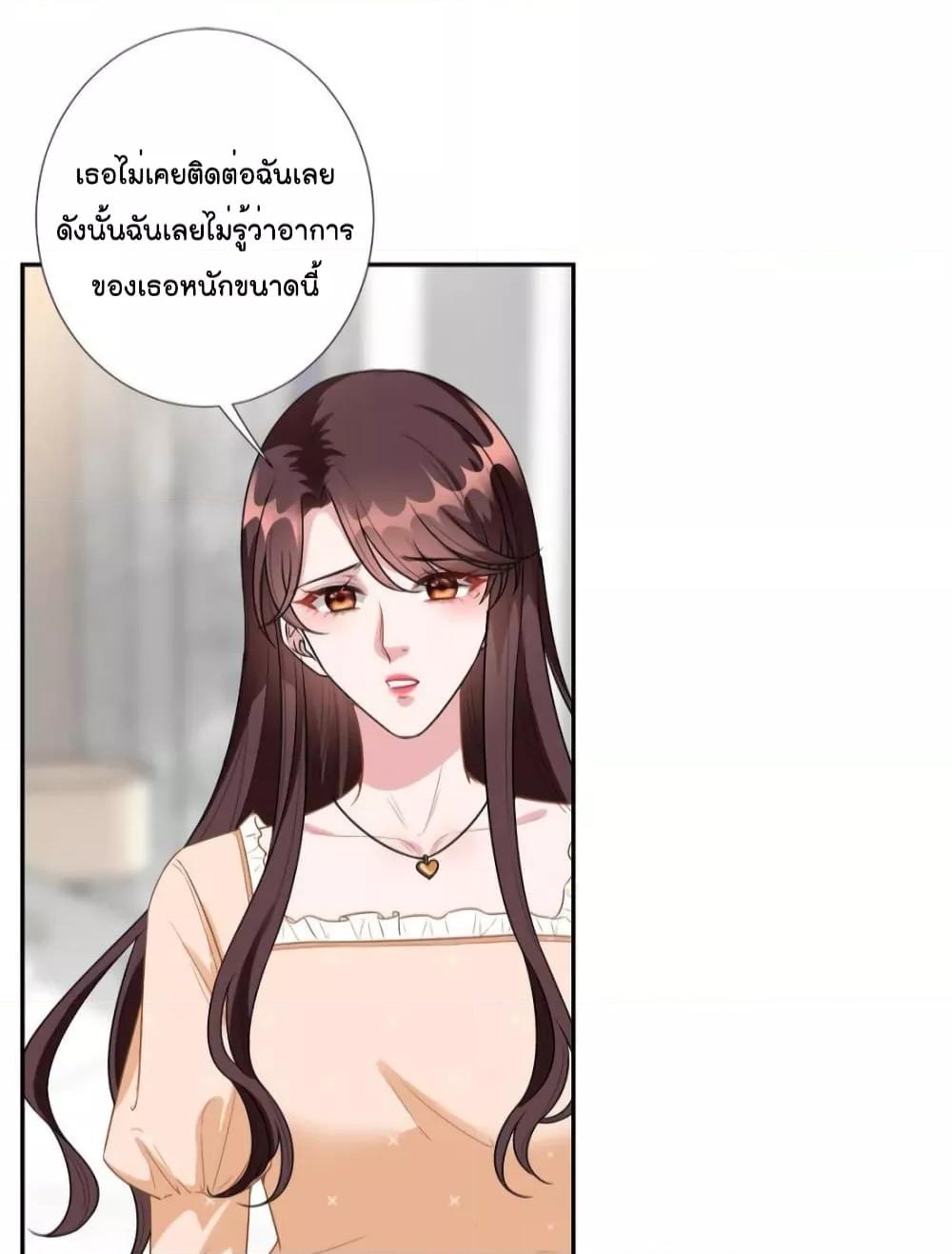 Manga-lc-com อ่านมังงะ อ่านการ์ตูน ออนไลน์ ฟรี Trial Marriage Husband  Need to Work Hard ตอนที่ 1 2 3 4 5 6 7 8 9 10 11 12 13 14 ฟรี ไม่มีโฆษณา Manga-lc - อ่าน มังงะ อ่าน การ์ตูน ออนไลน์ อ่านมังงะ ฟรี