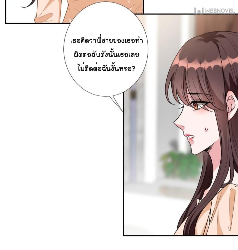 Manga-lc-com อ่านมังงะ อ่านการ์ตูน ออนไลน์ ฟรี Trial Marriage Husband  Need to Work Hard ตอนที่ 1 2 3 4 5 6 7 8 9 10 11 12 13 14 ฟรี ไม่มีโฆษณา Manga-lc - อ่าน มังงะ อ่าน การ์ตูน ออนไลน์ อ่านมังงะ ฟรี
