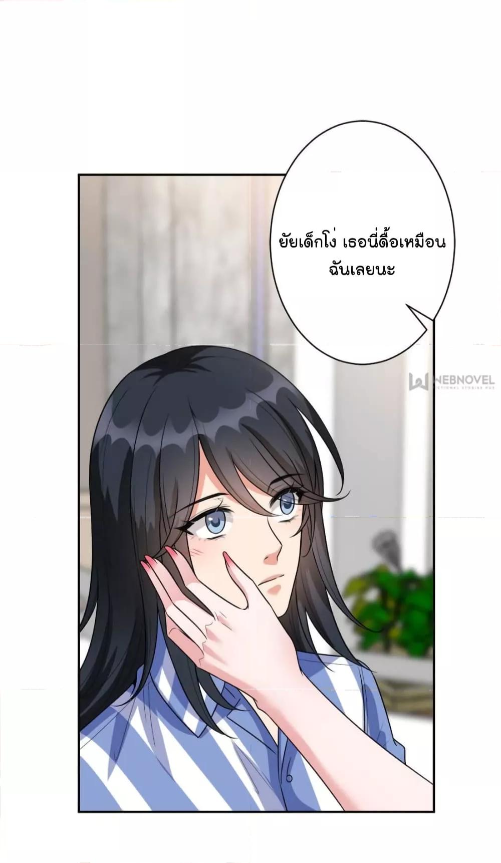 Manga-lc-com อ่านมังงะ อ่านการ์ตูน ออนไลน์ ฟรี Trial Marriage Husband  Need to Work Hard ตอนที่ 1 2 3 4 5 6 7 8 9 10 11 12 13 14 ฟรี ไม่มีโฆษณา Manga-lc - อ่าน มังงะ อ่าน การ์ตูน ออนไลน์ อ่านมังงะ ฟรี