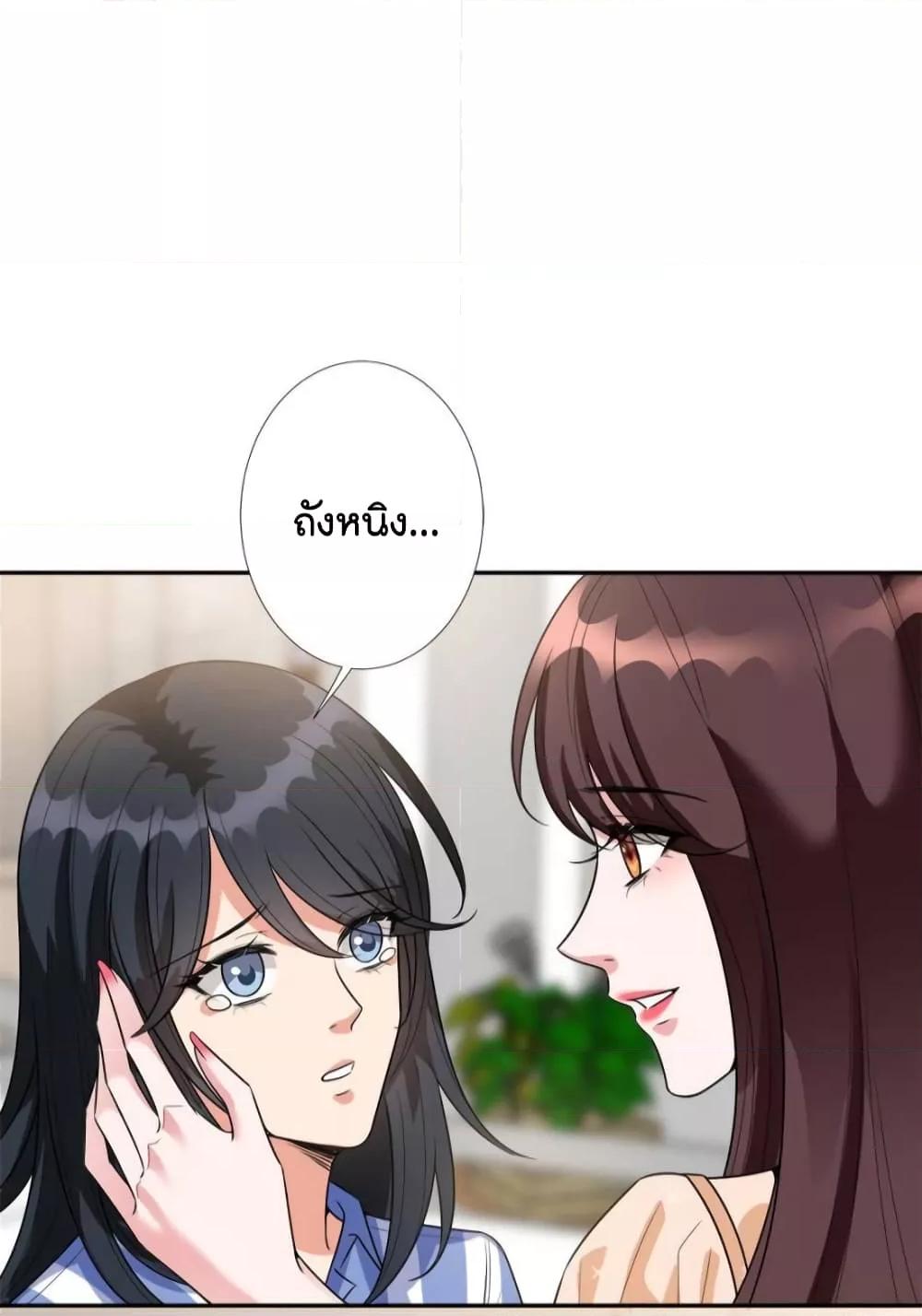 Manga-lc-com อ่านมังงะ อ่านการ์ตูน ออนไลน์ ฟรี Trial Marriage Husband  Need to Work Hard ตอนที่ 1 2 3 4 5 6 7 8 9 10 11 12 13 14 ฟรี ไม่มีโฆษณา Manga-lc - อ่าน มังงะ อ่าน การ์ตูน ออนไลน์ อ่านมังงะ ฟรี