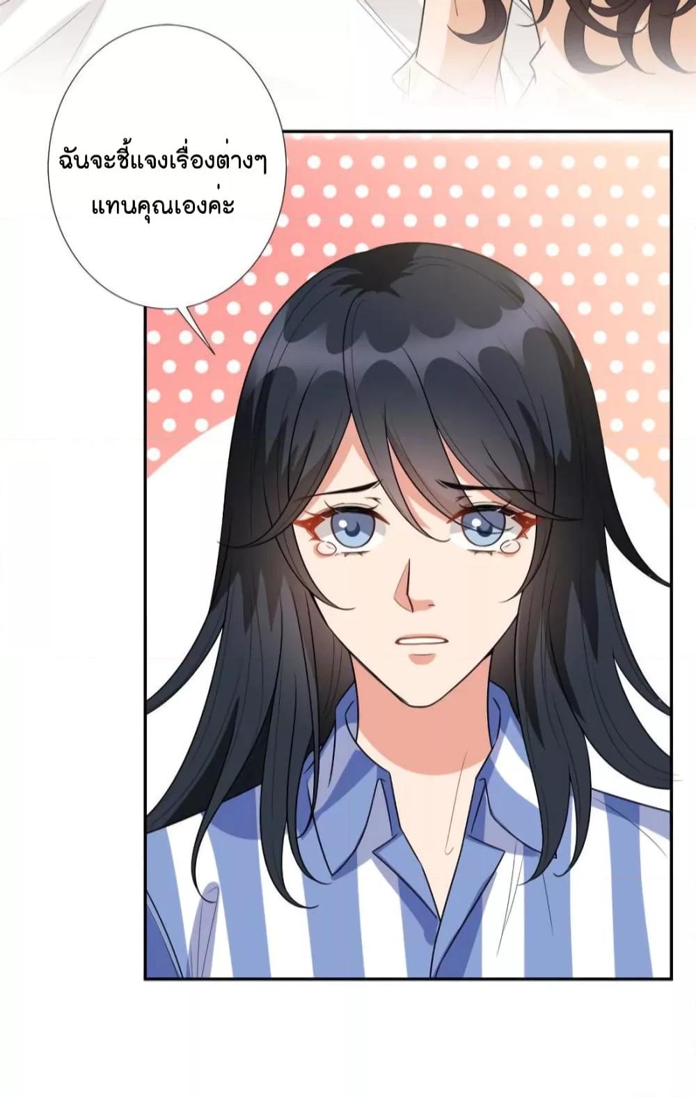 Manga-lc-com อ่านมังงะ อ่านการ์ตูน ออนไลน์ ฟรี Trial Marriage Husband  Need to Work Hard ตอนที่ 1 2 3 4 5 6 7 8 9 10 11 12 13 14 ฟรี ไม่มีโฆษณา Manga-lc - อ่าน มังงะ อ่าน การ์ตูน ออนไลน์ อ่านมังงะ ฟรี