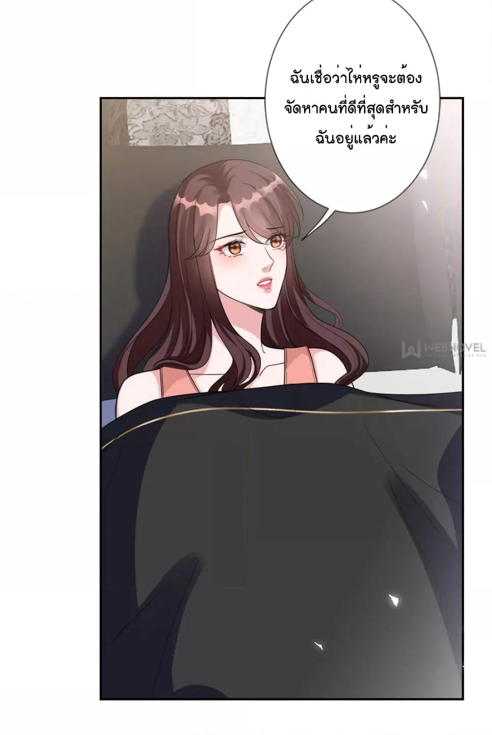 Manga-lc-com อ่านมังงะ อ่านการ์ตูน ออนไลน์ ฟรี Trial Marriage Husband  Need to Work Hard ตอนที่ 1 2 3 4 5 6 7 8 9 10 11 12 13 14 ฟรี ไม่มีโฆษณา Manga-lc - อ่าน มังงะ อ่าน การ์ตูน ออนไลน์ อ่านมังงะ ฟรี