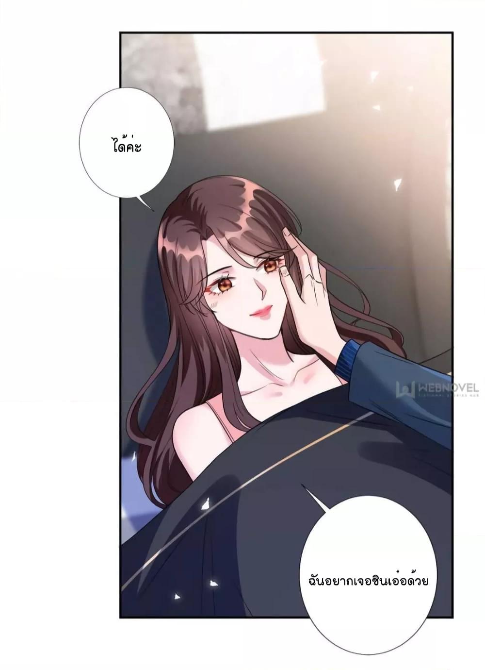 Manga-lc-com อ่านมังงะ อ่านการ์ตูน ออนไลน์ ฟรี Trial Marriage Husband  Need to Work Hard ตอนที่ 1 2 3 4 5 6 7 8 9 10 11 12 13 14 ฟรี ไม่มีโฆษณา Manga-lc - อ่าน มังงะ อ่าน การ์ตูน ออนไลน์ อ่านมังงะ ฟรี