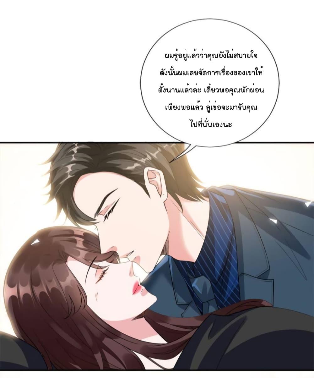 Manga-lc-com อ่านมังงะ อ่านการ์ตูน ออนไลน์ ฟรี Trial Marriage Husband  Need to Work Hard ตอนที่ 1 2 3 4 5 6 7 8 9 10 11 12 13 14 ฟรี ไม่มีโฆษณา Manga-lc - อ่าน มังงะ อ่าน การ์ตูน ออนไลน์ อ่านมังงะ ฟรี
