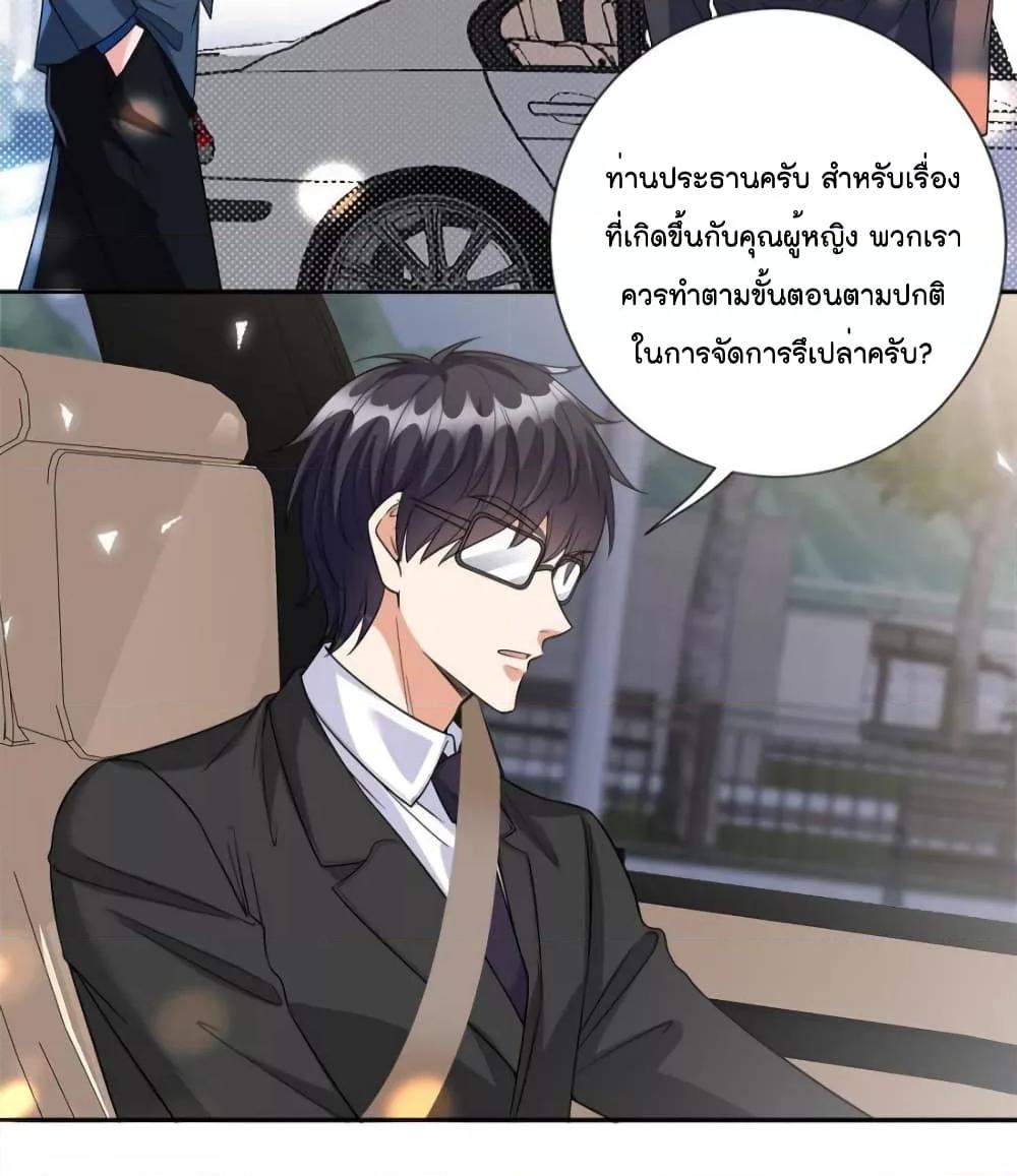 Manga-lc-com อ่านมังงะ อ่านการ์ตูน ออนไลน์ ฟรี Trial Marriage Husband  Need to Work Hard ตอนที่ 1 2 3 4 5 6 7 8 9 10 11 12 13 14 ฟรี ไม่มีโฆษณา Manga-lc - อ่าน มังงะ อ่าน การ์ตูน ออนไลน์ อ่านมังงะ ฟรี