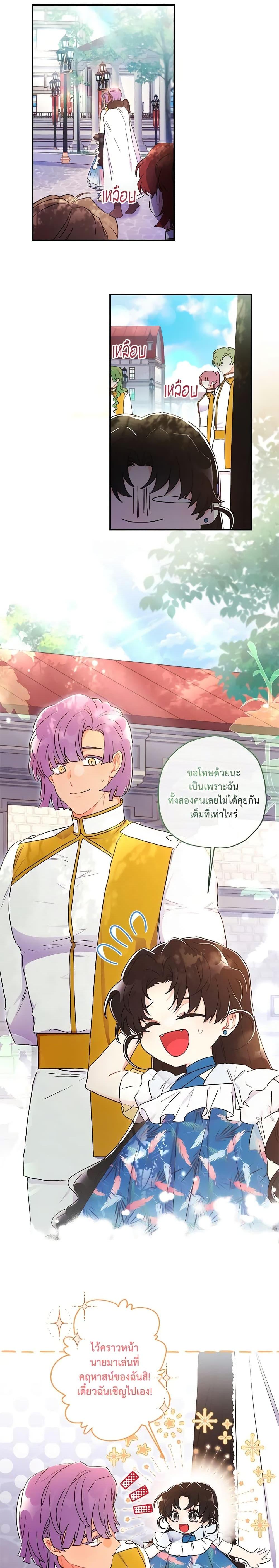 Manga-lc-com อ่านมังงะ อ่านการ์ตูน ออนไลน์ ฟรี I Became the Male Lead’s Adopted Daughter ตอนที่ 1 2 3 4 5 6 7 8 9 10 11 12 13 14 ฟรี ไม่มีโฆษณา Manga-lc - อ่าน มังงะ อ่าน การ์ตูน ออนไลน์ อ่านมังงะ ฟรี