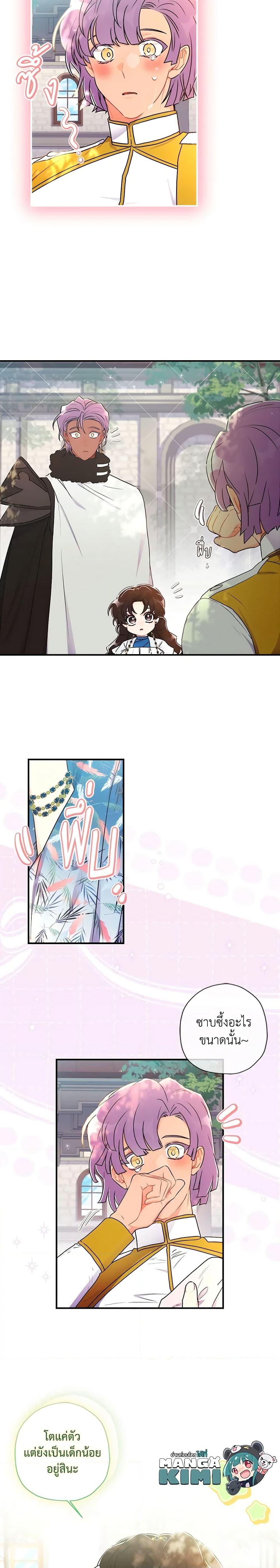 Manga-lc-com อ่านมังงะ อ่านการ์ตูน ออนไลน์ ฟรี I Became the Male Lead’s Adopted Daughter ตอนที่ 1 2 3 4 5 6 7 8 9 10 11 12 13 14 ฟรี ไม่มีโฆษณา Manga-lc - อ่าน มังงะ อ่าน การ์ตูน ออนไลน์ อ่านมังงะ ฟรี