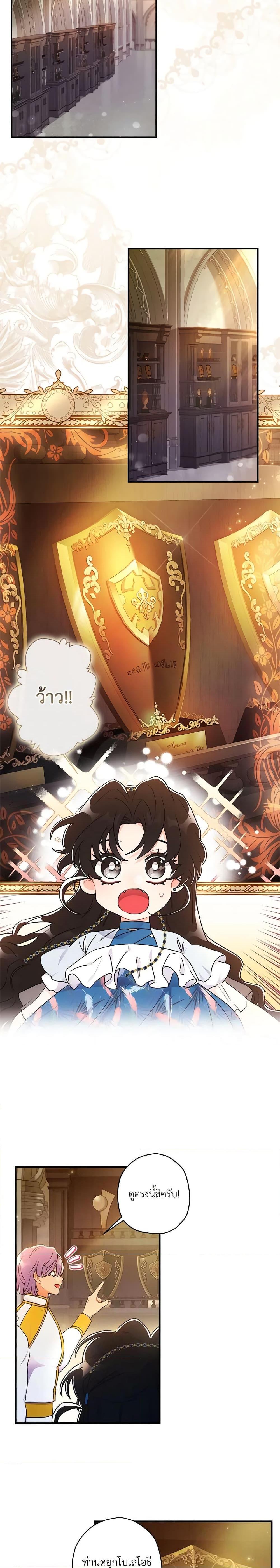 Manga-lc-com อ่านมังงะ อ่านการ์ตูน ออนไลน์ ฟรี I Became the Male Lead’s Adopted Daughter ตอนที่ 1 2 3 4 5 6 7 8 9 10 11 12 13 14 ฟรี ไม่มีโฆษณา Manga-lc - อ่าน มังงะ อ่าน การ์ตูน ออนไลน์ อ่านมังงะ ฟรี