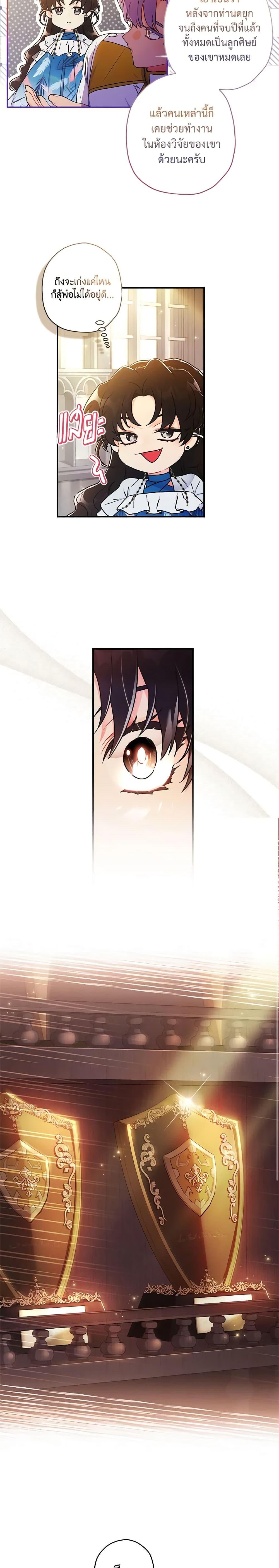 Manga-lc-com อ่านมังงะ อ่านการ์ตูน ออนไลน์ ฟรี I Became the Male Lead’s Adopted Daughter ตอนที่ 1 2 3 4 5 6 7 8 9 10 11 12 13 14 ฟรี ไม่มีโฆษณา Manga-lc - อ่าน มังงะ อ่าน การ์ตูน ออนไลน์ อ่านมังงะ ฟรี