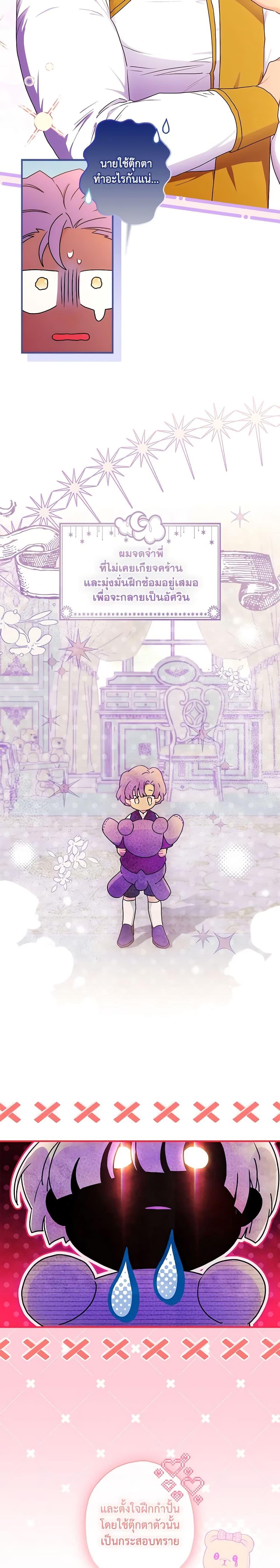 Manga-lc-com อ่านมังงะ อ่านการ์ตูน ออนไลน์ ฟรี I Became the Male Lead’s Adopted Daughter ตอนที่ 1 2 3 4 5 6 7 8 9 10 11 12 13 14 ฟรี ไม่มีโฆษณา Manga-lc - อ่าน มังงะ อ่าน การ์ตูน ออนไลน์ อ่านมังงะ ฟรี