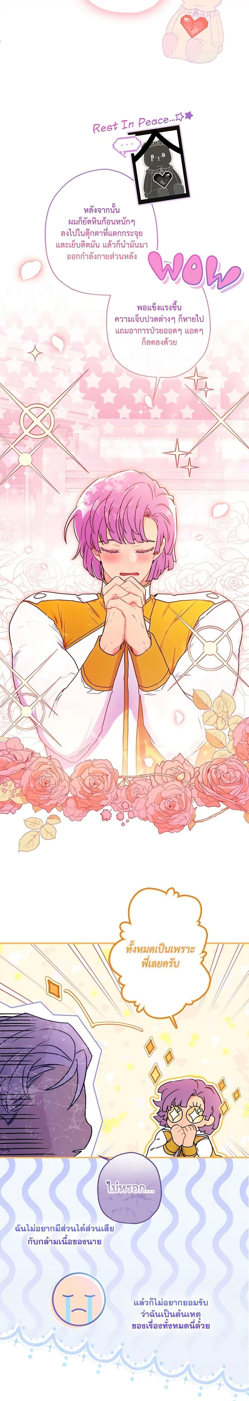 Manga-lc-com อ่านมังงะ อ่านการ์ตูน ออนไลน์ ฟรี I Became the Male Lead’s Adopted Daughter ตอนที่ 1 2 3 4 5 6 7 8 9 10 11 12 13 14 ฟรี ไม่มีโฆษณา Manga-lc - อ่าน มังงะ อ่าน การ์ตูน ออนไลน์ อ่านมังงะ ฟรี