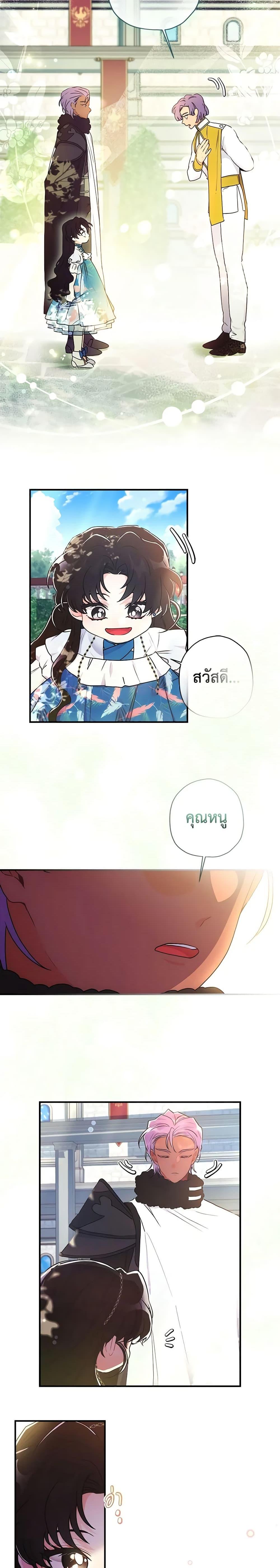 Manga-lc-com อ่านมังงะ อ่านการ์ตูน ออนไลน์ ฟรี I Became the Male Lead’s Adopted Daughter ตอนที่ 1 2 3 4 5 6 7 8 9 10 11 12 13 14 ฟรี ไม่มีโฆษณา Manga-lc - อ่าน มังงะ อ่าน การ์ตูน ออนไลน์ อ่านมังงะ ฟรี