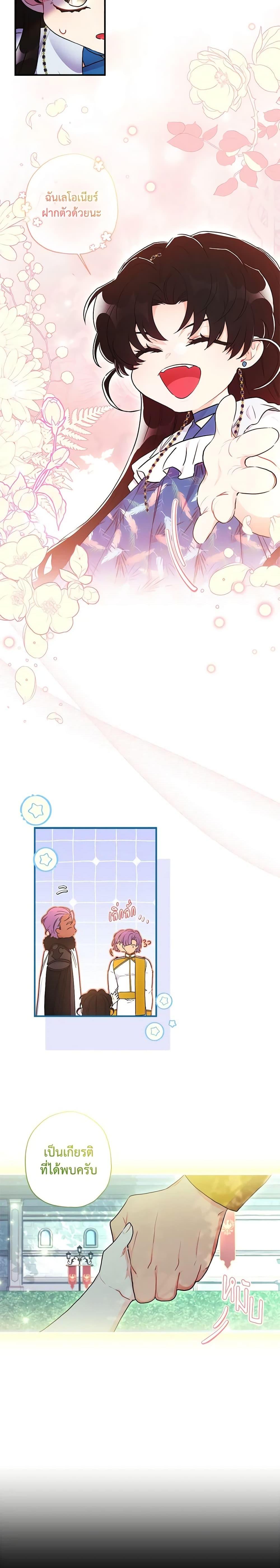 Manga-lc-com อ่านมังงะ อ่านการ์ตูน ออนไลน์ ฟรี I Became the Male Lead’s Adopted Daughter ตอนที่ 1 2 3 4 5 6 7 8 9 10 11 12 13 14 ฟรี ไม่มีโฆษณา Manga-lc - อ่าน มังงะ อ่าน การ์ตูน ออนไลน์ อ่านมังงะ ฟรี