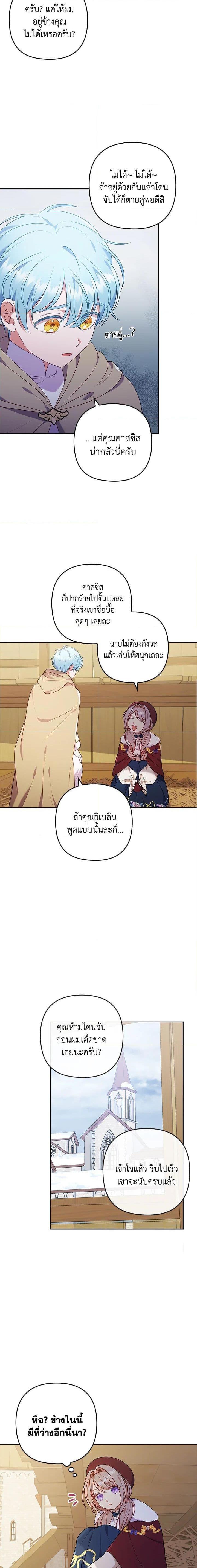 Manga-lc-com อ่านมังงะ อ่านการ์ตูน ออนไลน์ ฟรี I Was Seduced by the Sick Male Lead ตอนที่ 1 2 3 4 5 6 7 8 9 10 11 12 13 14 ฟรี ไม่มีโฆษณา Manga-lc - อ่าน มังงะ อ่าน การ์ตูน ออนไลน์ อ่านมังงะ ฟรี