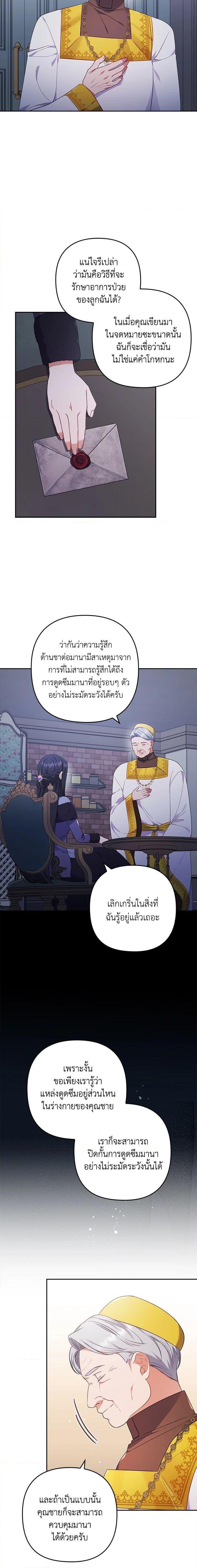 Manga-lc-com อ่านมังงะ อ่านการ์ตูน ออนไลน์ ฟรี I Was Seduced by the Sick Male Lead ตอนที่ 1 2 3 4 5 6 7 8 9 10 11 12 13 14 ฟรี ไม่มีโฆษณา Manga-lc - อ่าน มังงะ อ่าน การ์ตูน ออนไลน์ อ่านมังงะ ฟรี