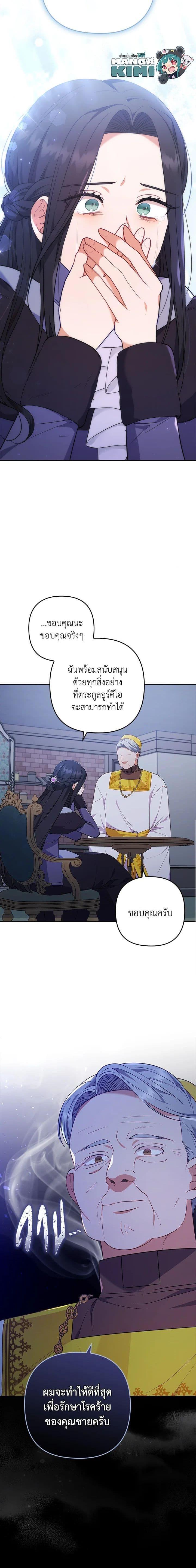 Manga-lc-com อ่านมังงะ อ่านการ์ตูน ออนไลน์ ฟรี I Was Seduced by the Sick Male Lead ตอนที่ 1 2 3 4 5 6 7 8 9 10 11 12 13 14 ฟรี ไม่มีโฆษณา Manga-lc - อ่าน มังงะ อ่าน การ์ตูน ออนไลน์ อ่านมังงะ ฟรี