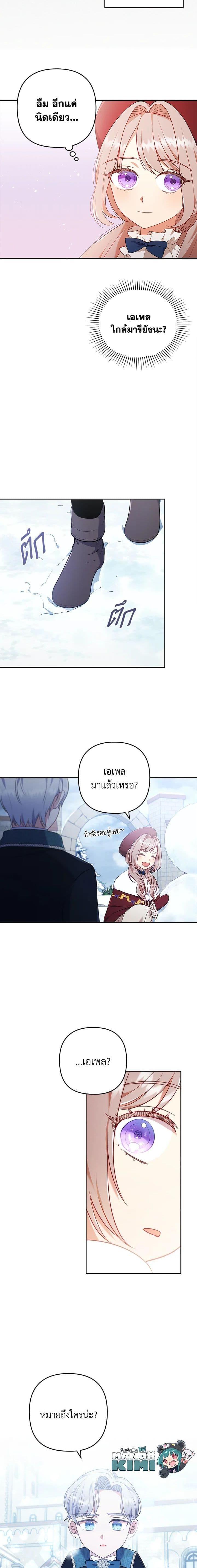 Manga-lc-com อ่านมังงะ อ่านการ์ตูน ออนไลน์ ฟรี I Was Seduced by the Sick Male Lead ตอนที่ 1 2 3 4 5 6 7 8 9 10 11 12 13 14 ฟรี ไม่มีโฆษณา Manga-lc - อ่าน มังงะ อ่าน การ์ตูน ออนไลน์ อ่านมังงะ ฟรี