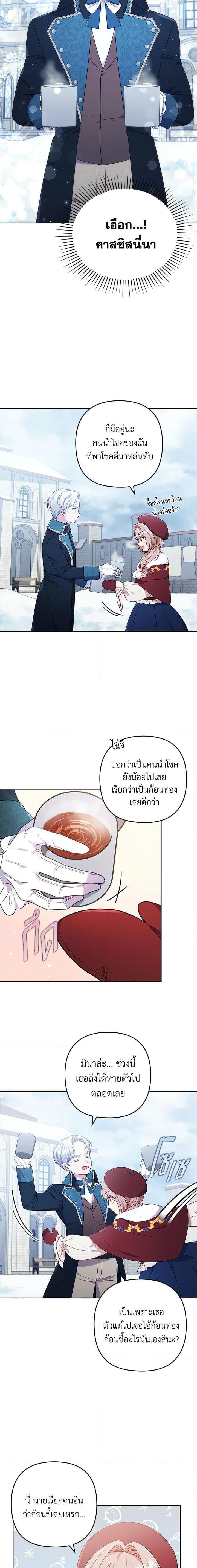 Manga-lc-com อ่านมังงะ อ่านการ์ตูน ออนไลน์ ฟรี I Was Seduced by the Sick Male Lead ตอนที่ 1 2 3 4 5 6 7 8 9 10 11 12 13 14 ฟรี ไม่มีโฆษณา Manga-lc - อ่าน มังงะ อ่าน การ์ตูน ออนไลน์ อ่านมังงะ ฟรี