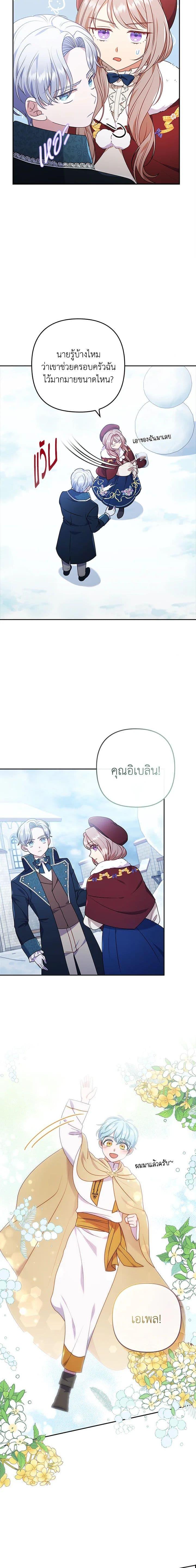 Manga-lc-com อ่านมังงะ อ่านการ์ตูน ออนไลน์ ฟรี I Was Seduced by the Sick Male Lead ตอนที่ 1 2 3 4 5 6 7 8 9 10 11 12 13 14 ฟรี ไม่มีโฆษณา Manga-lc - อ่าน มังงะ อ่าน การ์ตูน ออนไลน์ อ่านมังงะ ฟรี