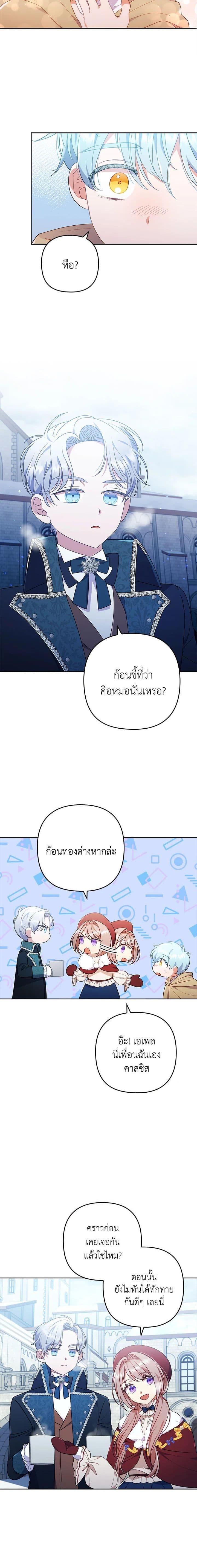 Manga-lc-com อ่านมังงะ อ่านการ์ตูน ออนไลน์ ฟรี I Was Seduced by the Sick Male Lead ตอนที่ 1 2 3 4 5 6 7 8 9 10 11 12 13 14 ฟรี ไม่มีโฆษณา Manga-lc - อ่าน มังงะ อ่าน การ์ตูน ออนไลน์ อ่านมังงะ ฟรี