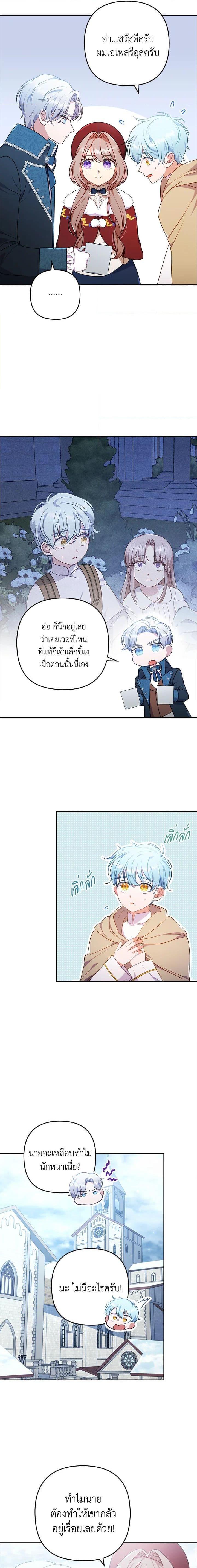 Manga-lc-com อ่านมังงะ อ่านการ์ตูน ออนไลน์ ฟรี I Was Seduced by the Sick Male Lead ตอนที่ 1 2 3 4 5 6 7 8 9 10 11 12 13 14 ฟรี ไม่มีโฆษณา Manga-lc - อ่าน มังงะ อ่าน การ์ตูน ออนไลน์ อ่านมังงะ ฟรี