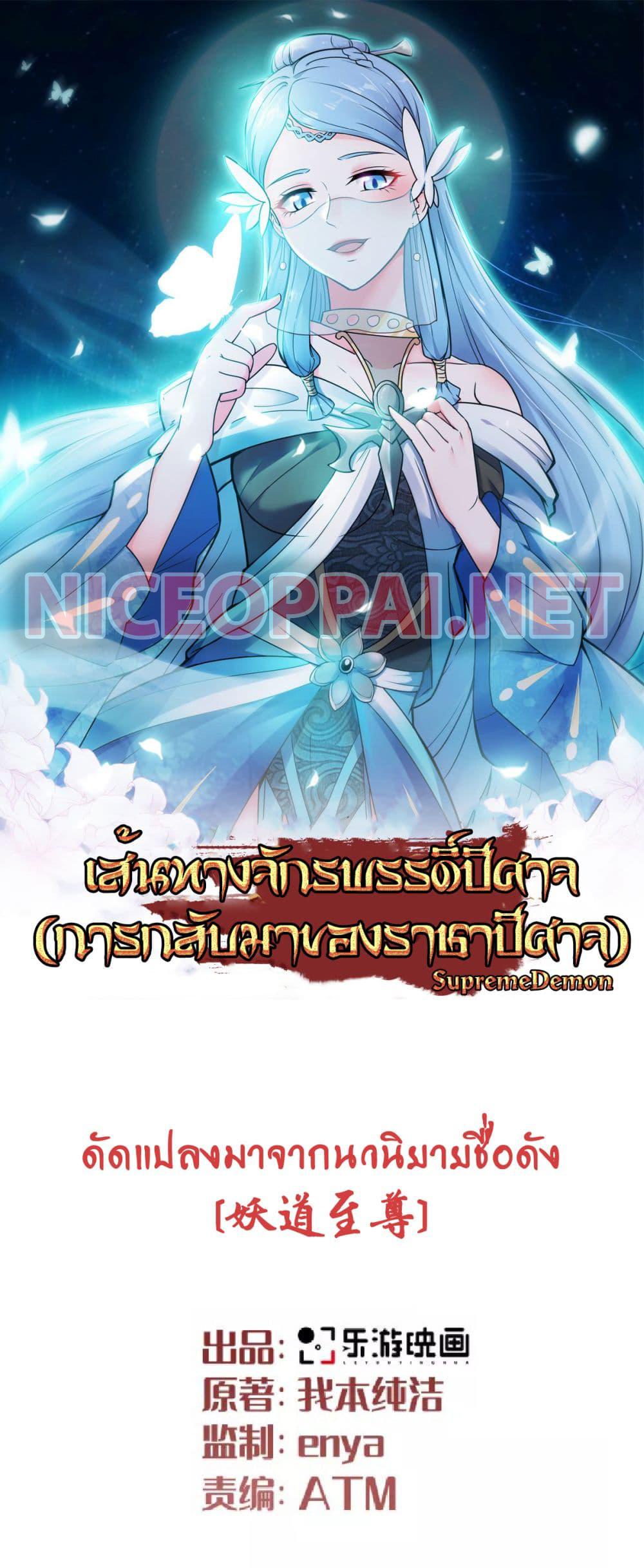 Manga-lc-com อ่านมังงะ อ่านการ์ตูน ออนไลน์ ฟรี Supreme Demon Return ตอนที่ 1 2 3 4 5 6 7 8 9 10 11 12 13 14 ฟรี ไม่มีโฆษณา Manga-lc - อ่าน มังงะ อ่าน การ์ตูน ออนไลน์ อ่านมังงะ ฟรี