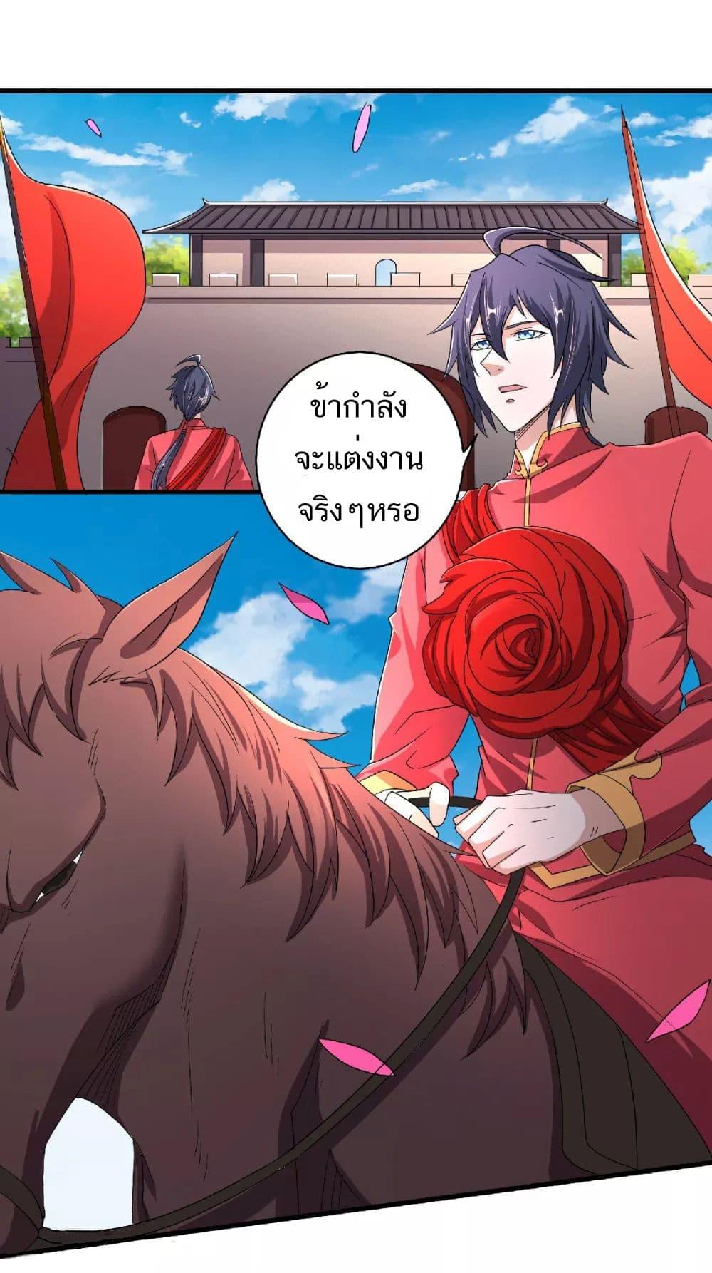 Manga-lc-com อ่านมังงะ อ่านการ์ตูน ออนไลน์ ฟรี Supreme Demon Return ตอนที่ 1 2 3 4 5 6 7 8 9 10 11 12 13 14 ฟรี ไม่มีโฆษณา Manga-lc - อ่าน มังงะ อ่าน การ์ตูน ออนไลน์ อ่านมังงะ ฟรี