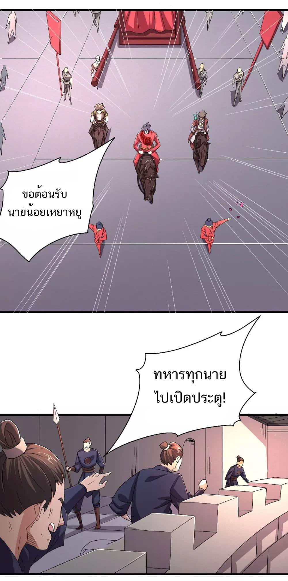 Manga-lc-com อ่านมังงะ อ่านการ์ตูน ออนไลน์ ฟรี Supreme Demon Return ตอนที่ 1 2 3 4 5 6 7 8 9 10 11 12 13 14 ฟรี ไม่มีโฆษณา Manga-lc - อ่าน มังงะ อ่าน การ์ตูน ออนไลน์ อ่านมังงะ ฟรี