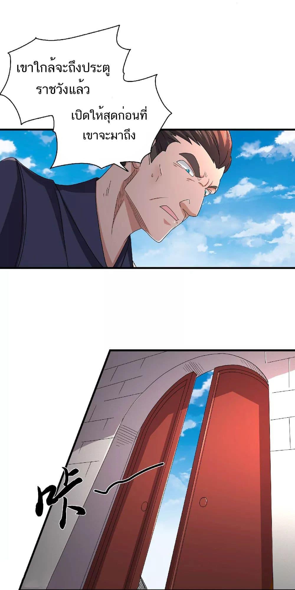 Manga-lc-com อ่านมังงะ อ่านการ์ตูน ออนไลน์ ฟรี Supreme Demon Return ตอนที่ 1 2 3 4 5 6 7 8 9 10 11 12 13 14 ฟรี ไม่มีโฆษณา Manga-lc - อ่าน มังงะ อ่าน การ์ตูน ออนไลน์ อ่านมังงะ ฟรี