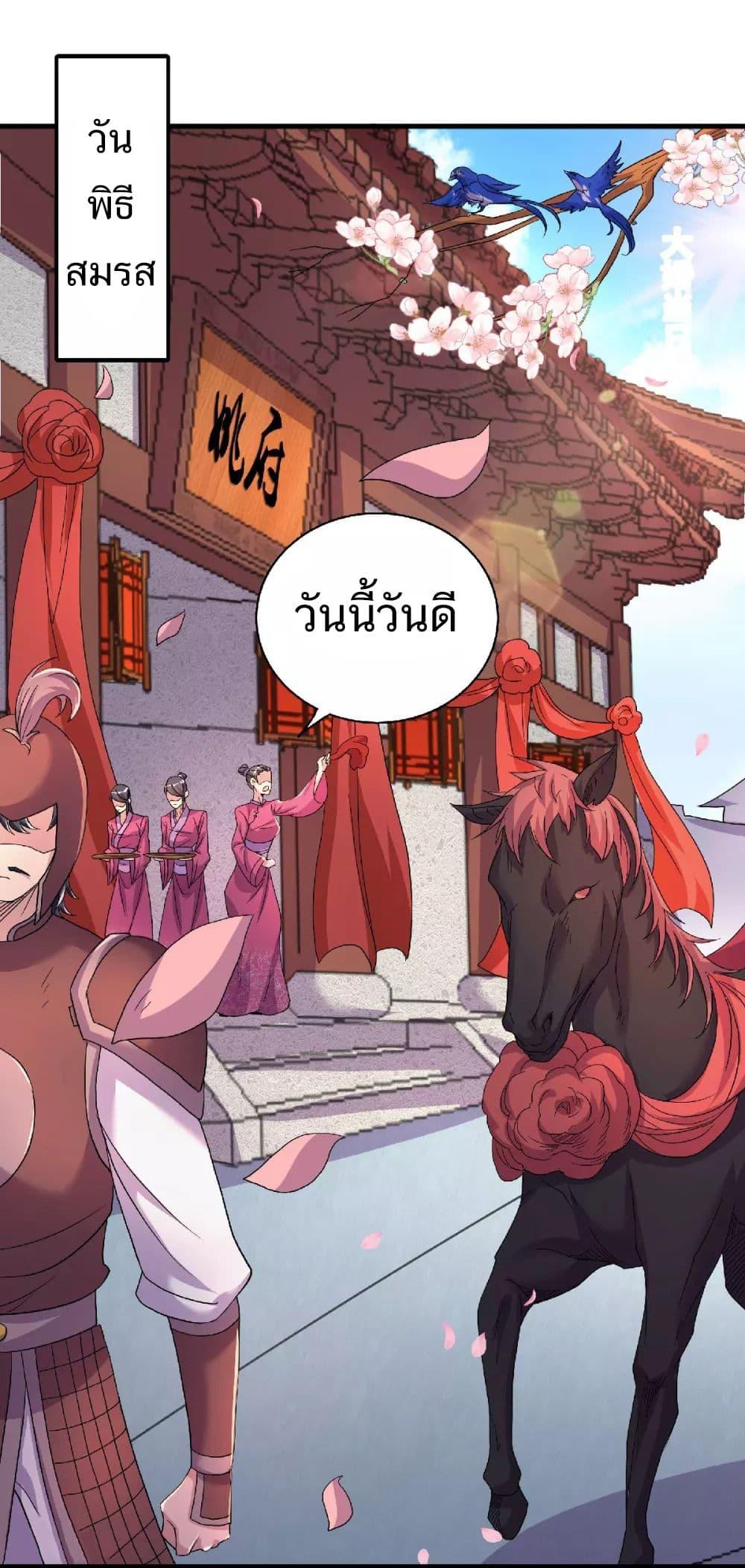 Manga-lc-com อ่านมังงะ อ่านการ์ตูน ออนไลน์ ฟรี Supreme Demon Return ตอนที่ 1 2 3 4 5 6 7 8 9 10 11 12 13 14 ฟรี ไม่มีโฆษณา Manga-lc - อ่าน มังงะ อ่าน การ์ตูน ออนไลน์ อ่านมังงะ ฟรี