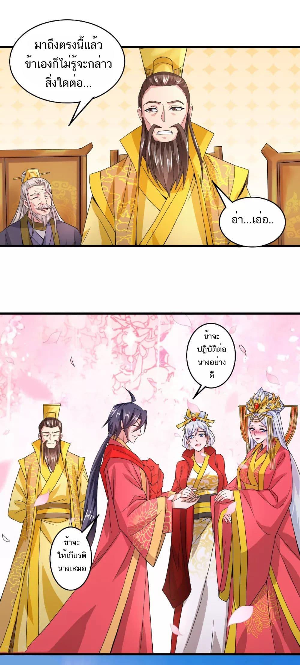 Manga-lc-com อ่านมังงะ อ่านการ์ตูน ออนไลน์ ฟรี Supreme Demon Return ตอนที่ 1 2 3 4 5 6 7 8 9 10 11 12 13 14 ฟรี ไม่มีโฆษณา Manga-lc - อ่าน มังงะ อ่าน การ์ตูน ออนไลน์ อ่านมังงะ ฟรี