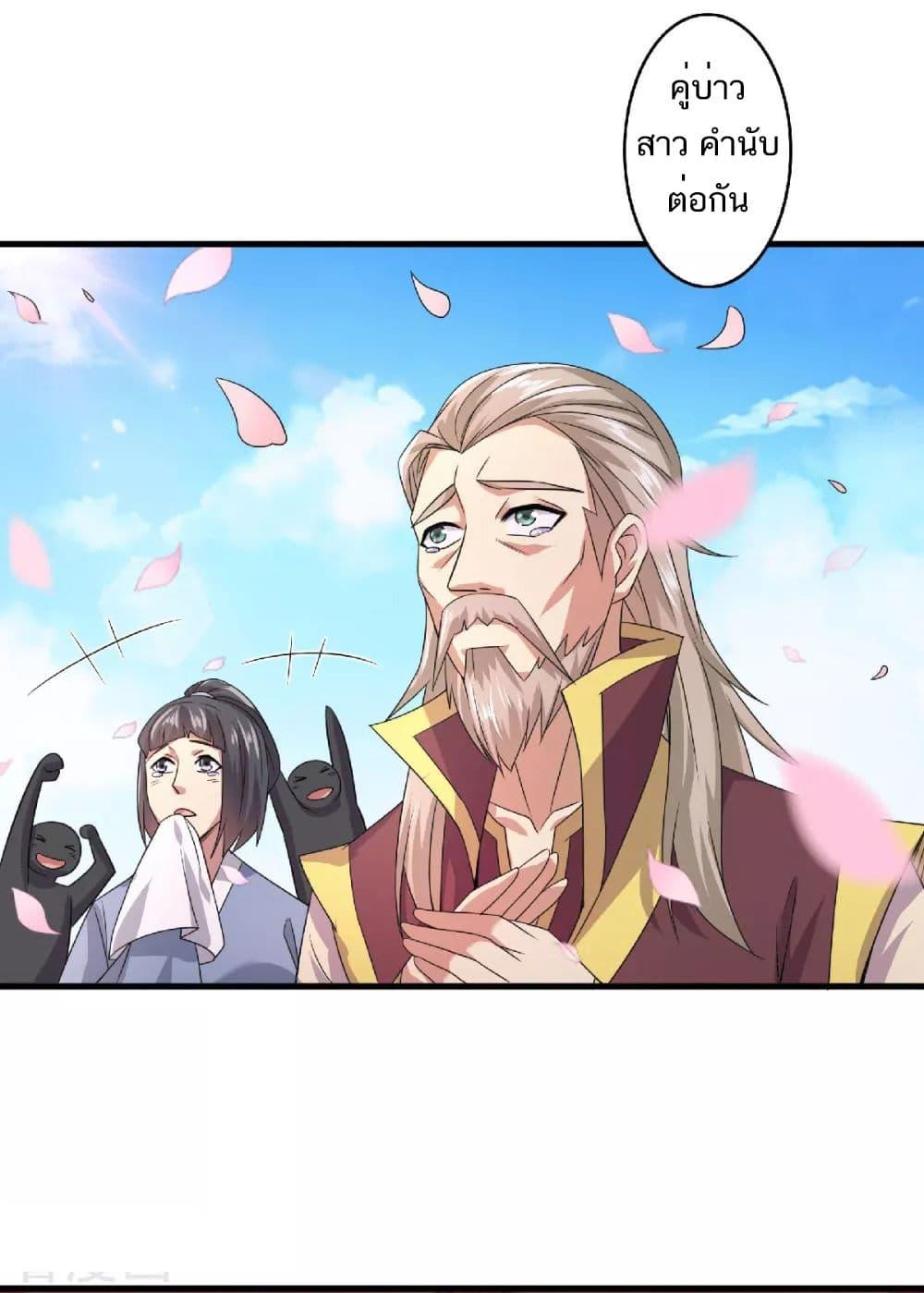 Manga-lc-com อ่านมังงะ อ่านการ์ตูน ออนไลน์ ฟรี Supreme Demon Return ตอนที่ 1 2 3 4 5 6 7 8 9 10 11 12 13 14 ฟรี ไม่มีโฆษณา Manga-lc - อ่าน มังงะ อ่าน การ์ตูน ออนไลน์ อ่านมังงะ ฟรี