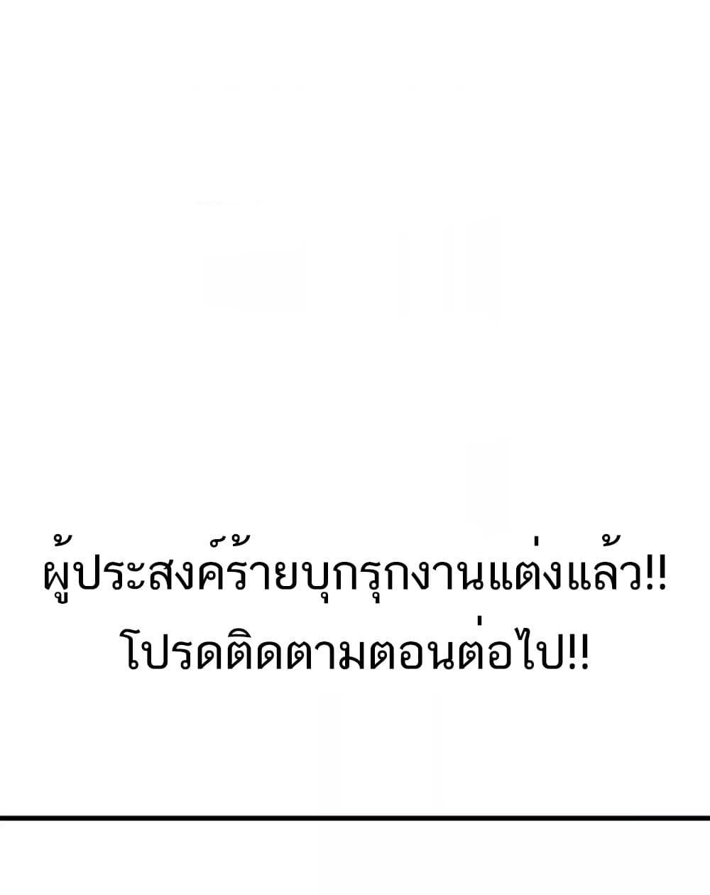 Manga-lc-com อ่านมังงะ อ่านการ์ตูน ออนไลน์ ฟรี Supreme Demon Return ตอนที่ 1 2 3 4 5 6 7 8 9 10 11 12 13 14 ฟรี ไม่มีโฆษณา Manga-lc - อ่าน มังงะ อ่าน การ์ตูน ออนไลน์ อ่านมังงะ ฟรี