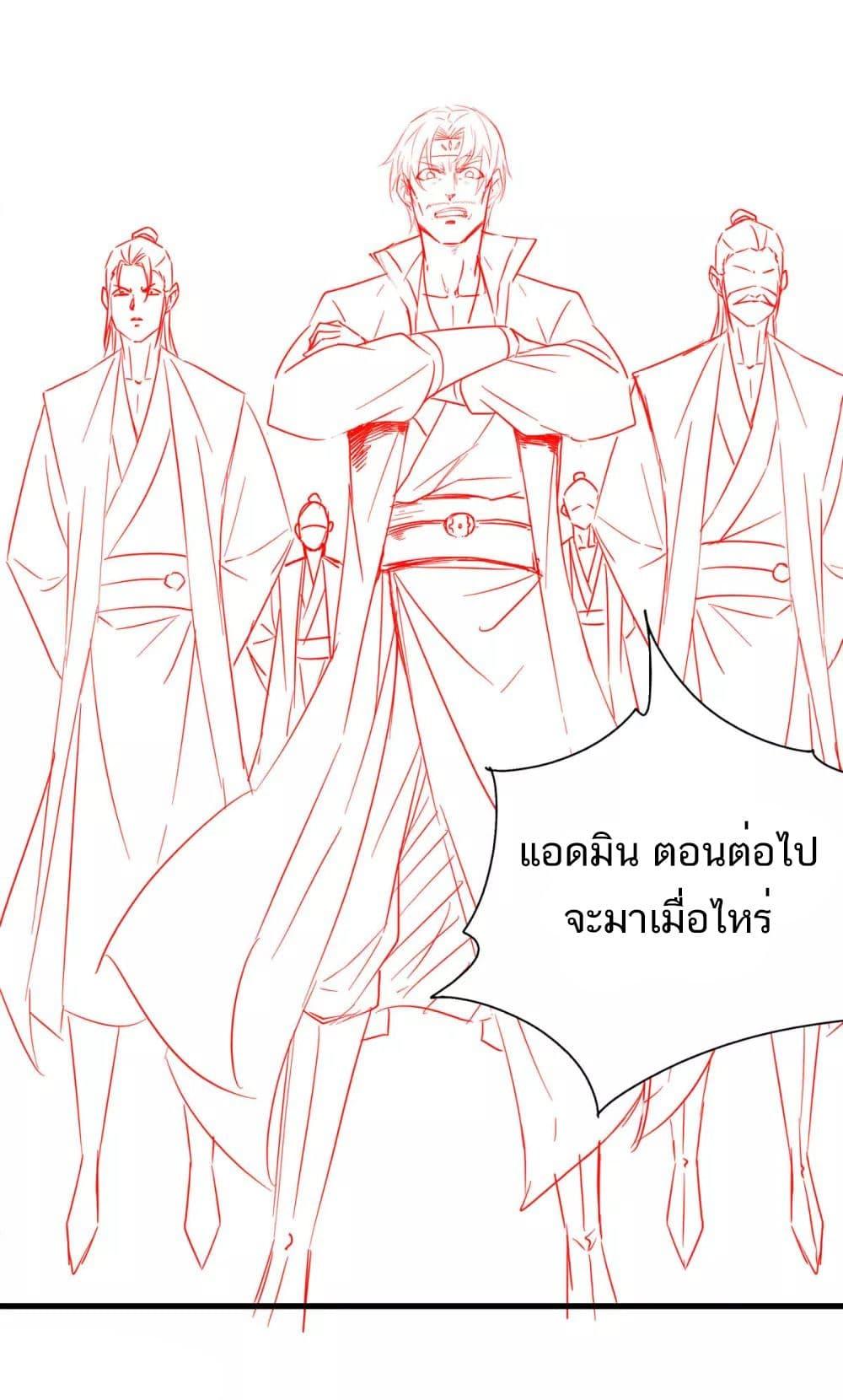 Manga-lc-com อ่านมังงะ อ่านการ์ตูน ออนไลน์ ฟรี Supreme Demon Return ตอนที่ 1 2 3 4 5 6 7 8 9 10 11 12 13 14 ฟรี ไม่มีโฆษณา Manga-lc - อ่าน มังงะ อ่าน การ์ตูน ออนไลน์ อ่านมังงะ ฟรี