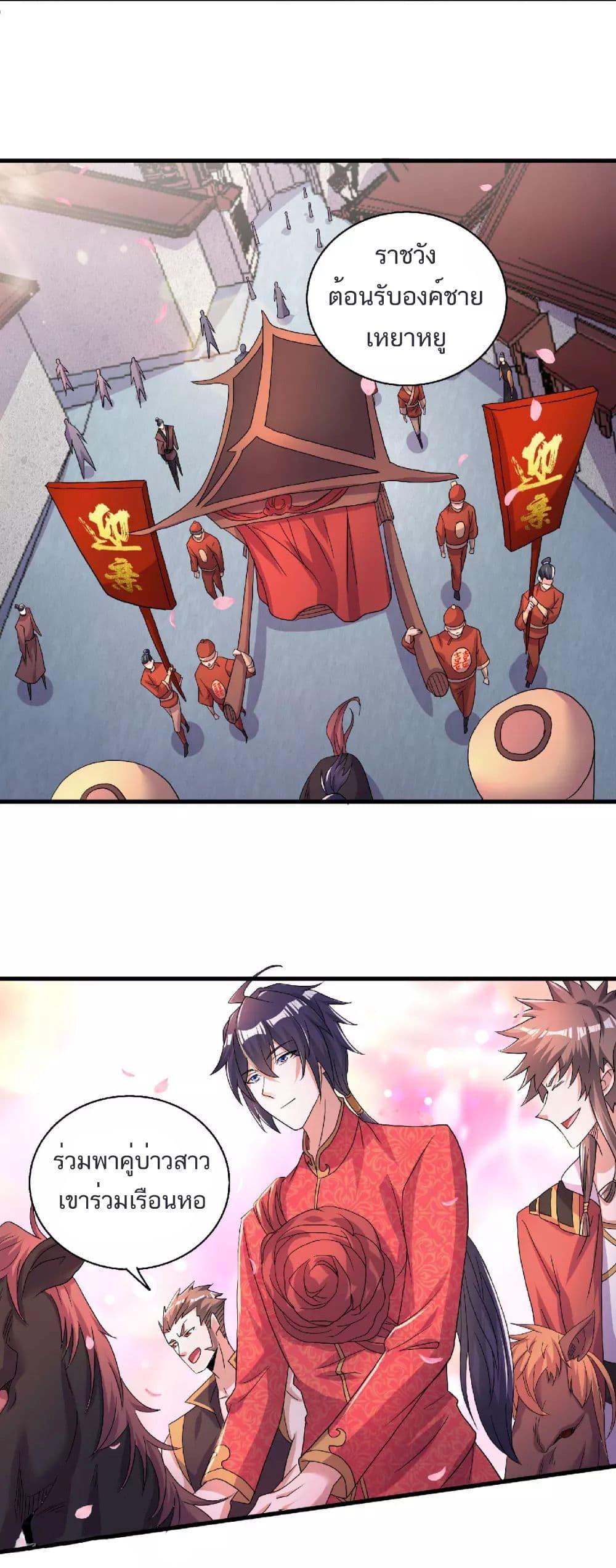 Manga-lc-com อ่านมังงะ อ่านการ์ตูน ออนไลน์ ฟรี Supreme Demon Return ตอนที่ 1 2 3 4 5 6 7 8 9 10 11 12 13 14 ฟรี ไม่มีโฆษณา Manga-lc - อ่าน มังงะ อ่าน การ์ตูน ออนไลน์ อ่านมังงะ ฟรี