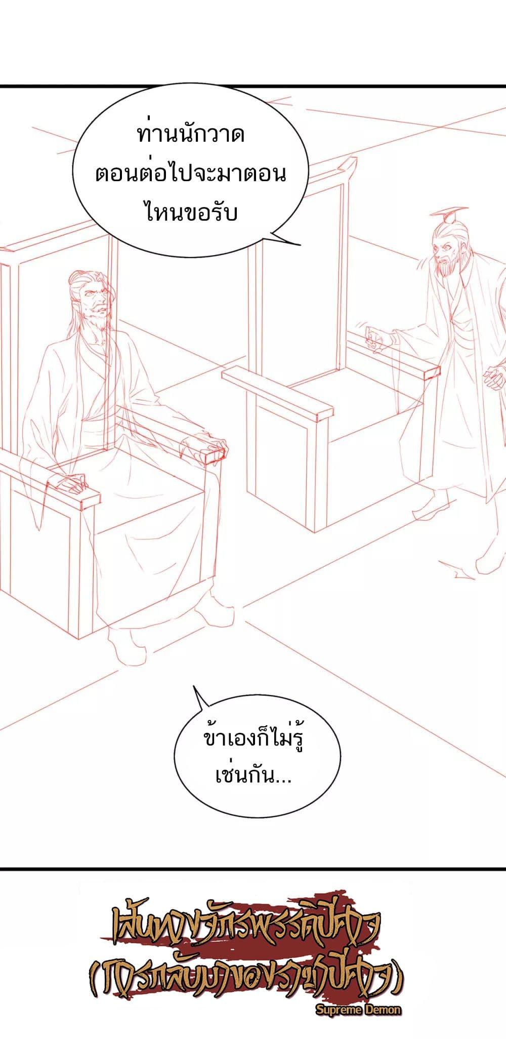 Manga-lc-com อ่านมังงะ อ่านการ์ตูน ออนไลน์ ฟรี Supreme Demon Return ตอนที่ 1 2 3 4 5 6 7 8 9 10 11 12 13 14 ฟรี ไม่มีโฆษณา Manga-lc - อ่าน มังงะ อ่าน การ์ตูน ออนไลน์ อ่านมังงะ ฟรี