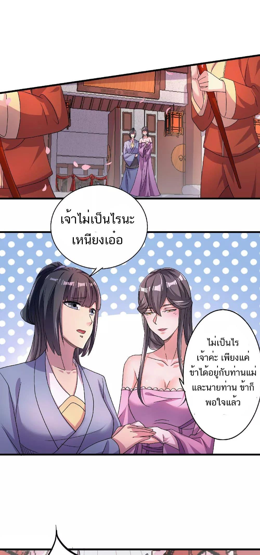 Manga-lc-com อ่านมังงะ อ่านการ์ตูน ออนไลน์ ฟรี Supreme Demon Return ตอนที่ 1 2 3 4 5 6 7 8 9 10 11 12 13 14 ฟรี ไม่มีโฆษณา Manga-lc - อ่าน มังงะ อ่าน การ์ตูน ออนไลน์ อ่านมังงะ ฟรี