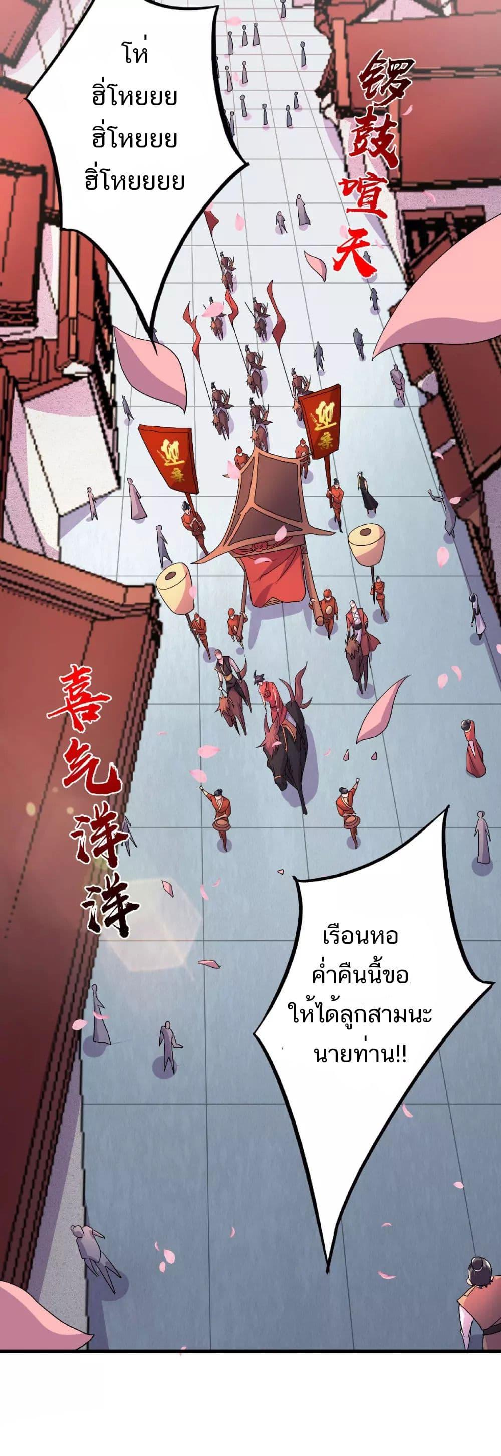 Manga-lc-com อ่านมังงะ อ่านการ์ตูน ออนไลน์ ฟรี Supreme Demon Return ตอนที่ 1 2 3 4 5 6 7 8 9 10 11 12 13 14 ฟรี ไม่มีโฆษณา Manga-lc - อ่าน มังงะ อ่าน การ์ตูน ออนไลน์ อ่านมังงะ ฟรี